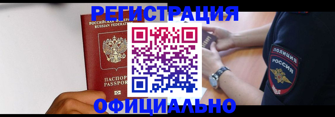 пропишу в квартире в Ревде